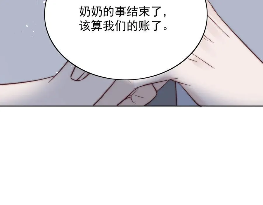 第89话 原来你早就知道？ 第29页