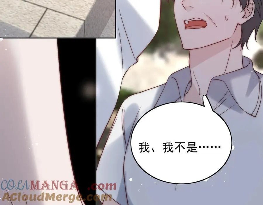 第89话 原来你早就知道？ 第31页
