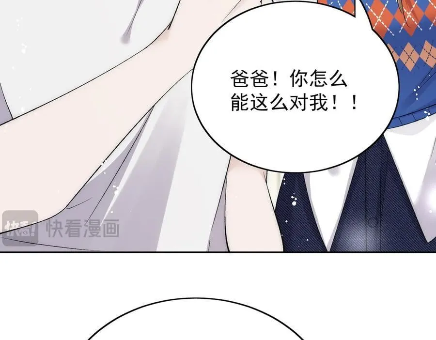 第89话 原来你早就知道？ 第38页