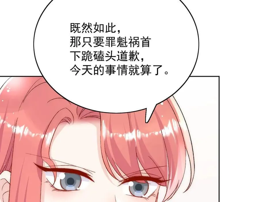 第89话 原来你早就知道？ 第39页