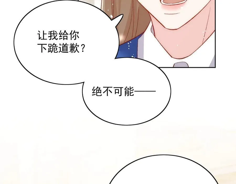 第89话 原来你早就知道？ 第42页