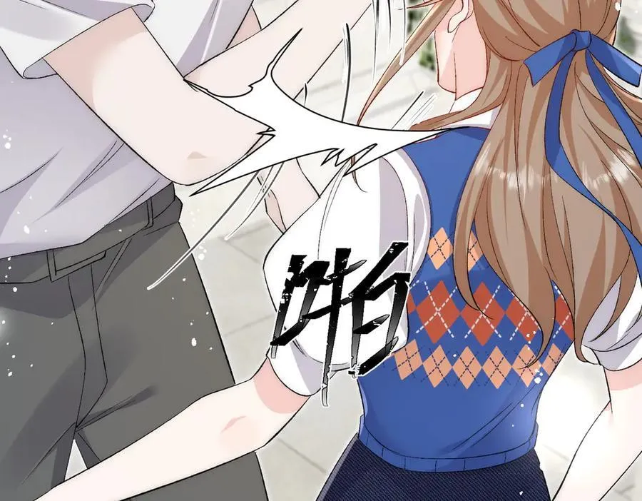 第89话 原来你早就知道？ 第44页