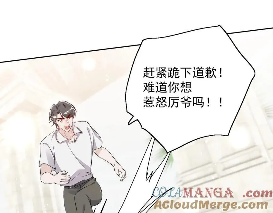 第89话 原来你早就知道？ 第49页