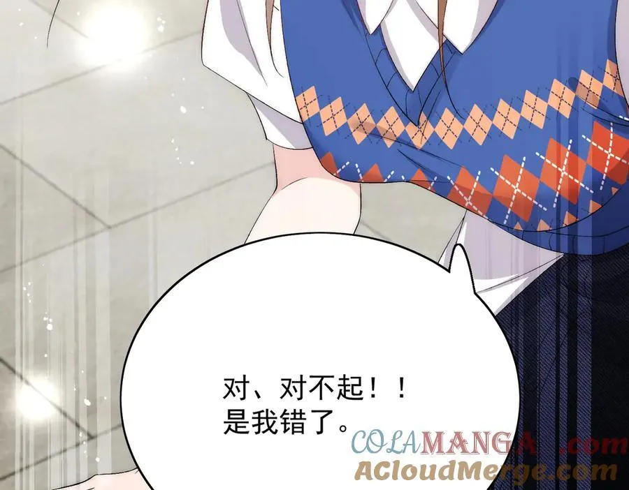 第89话 原来你早就知道？ 第61页