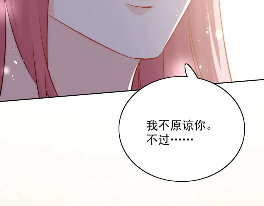 第89话 原来你早就知道？ 第63页