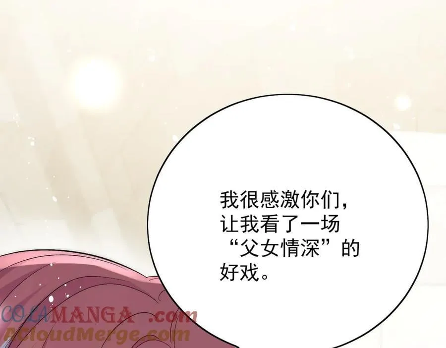 第89话 原来你早就知道？ 第64页