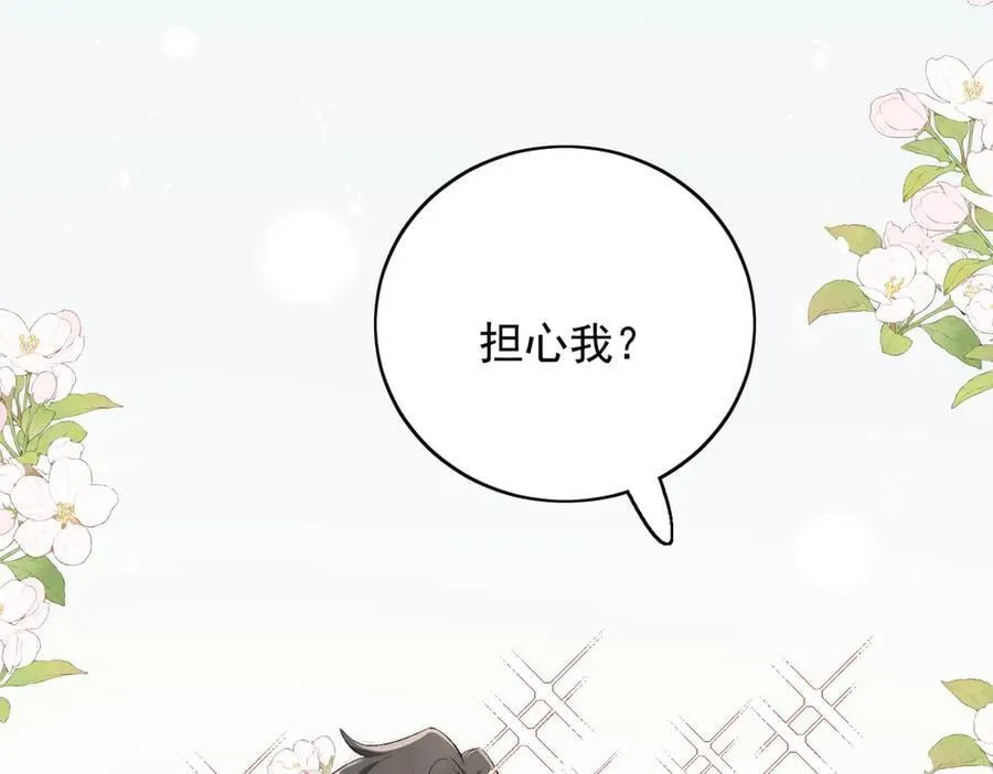第89话 原来你早就知道？ 第78页