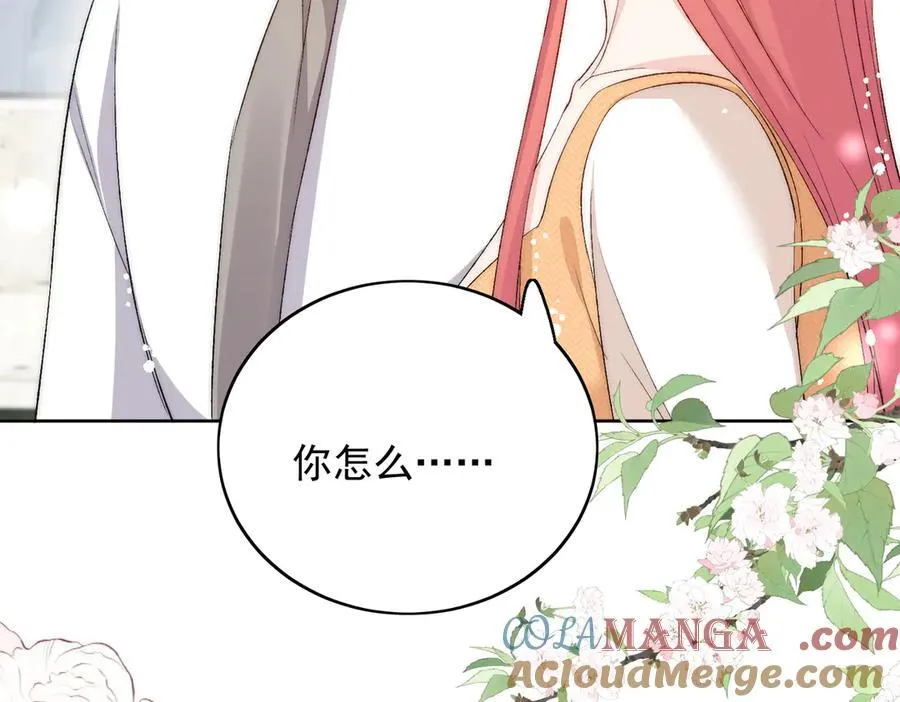 第89话 原来你早就知道？ 第82页