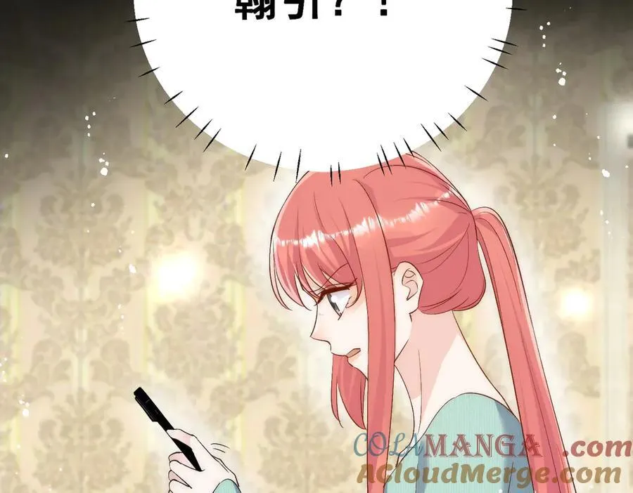 第90话 他在试探我 第31页