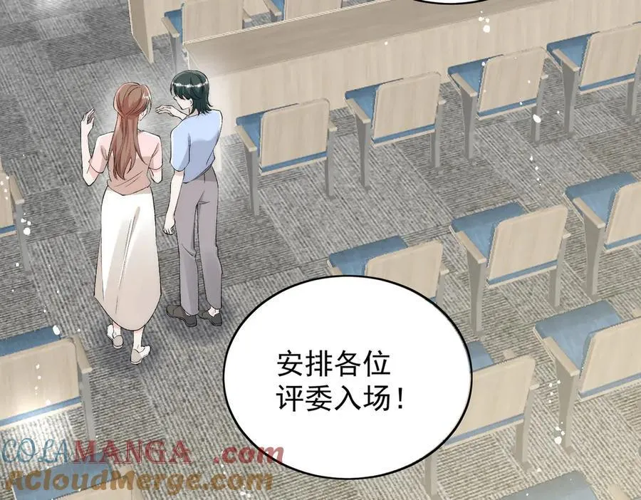 第91话 冠军只会是我 第7页
