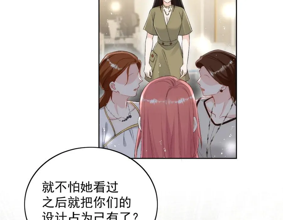 第91话 冠军只会是我 第12页