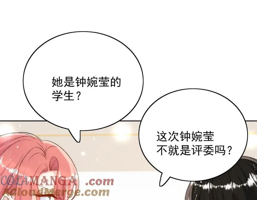 第91话 冠军只会是我 第16页