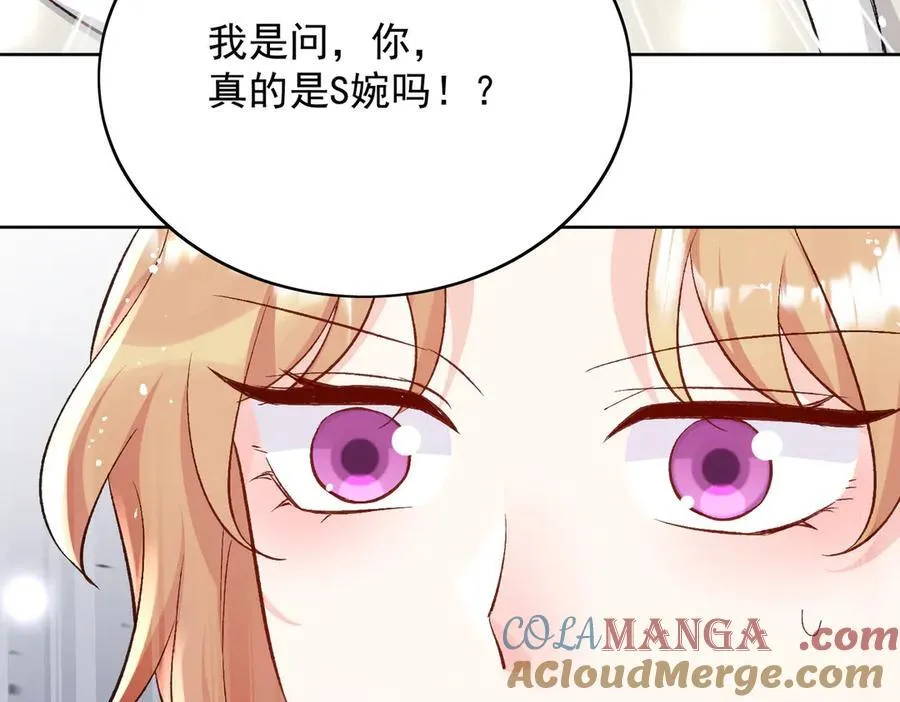 第91话 冠军只会是我 第34页