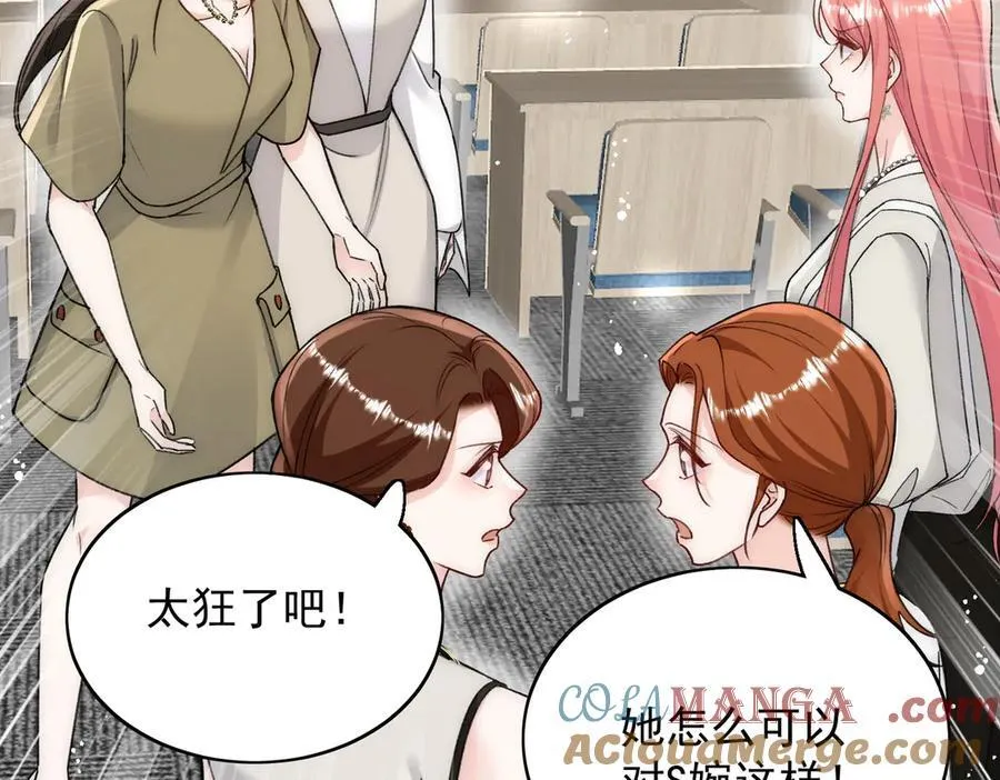 第91话 冠军只会是我 第40页
