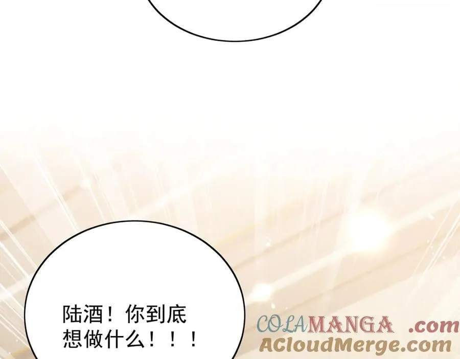 第91话 冠军只会是我 第64页