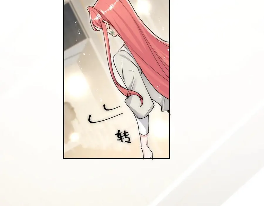 第91话 冠军只会是我 第71页