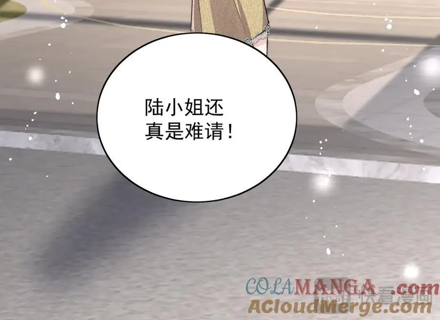 第92话 你要我做你的情人？ 第25页