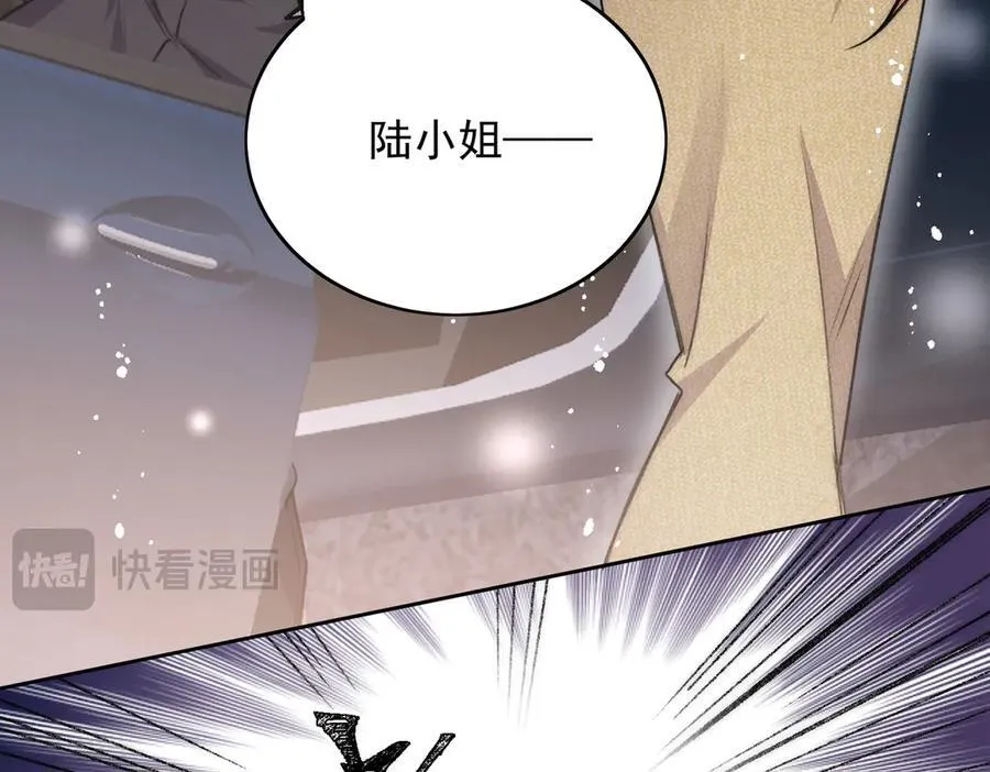 第92话 你要我做你的情人？ 第53页