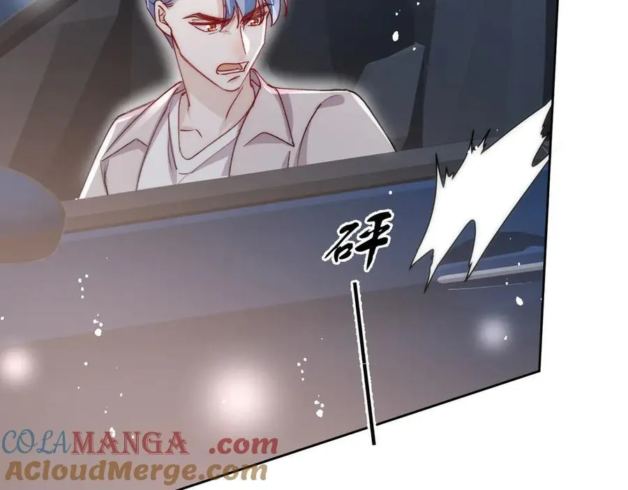 第92话 你要我做你的情人？ 第58页