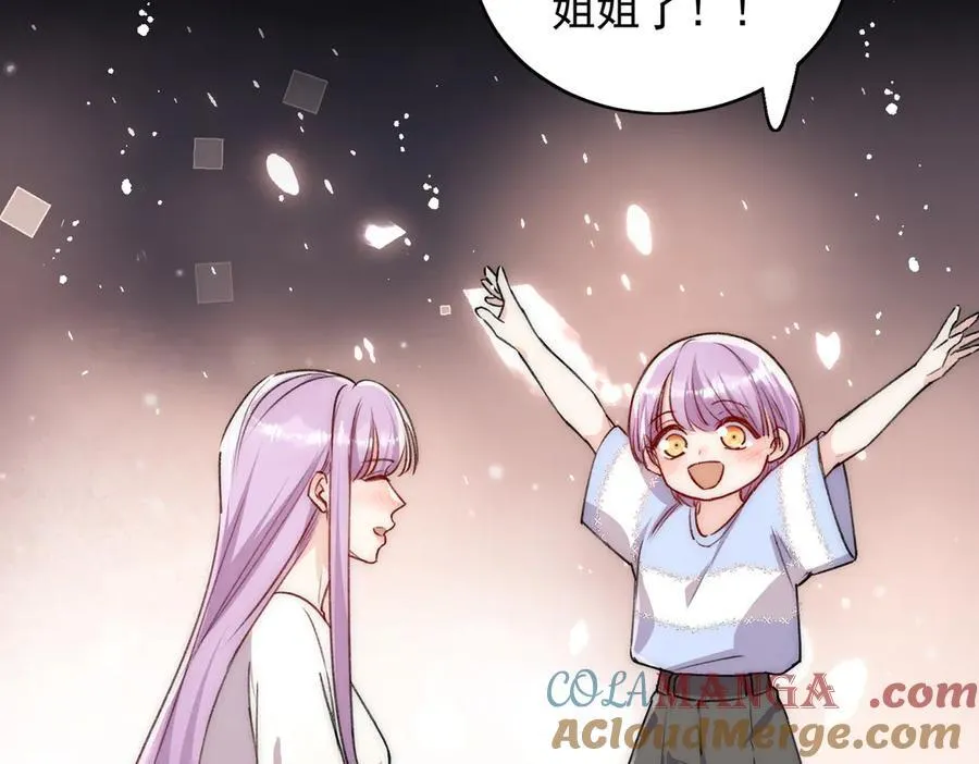 第93话 我要你死！ 第13页