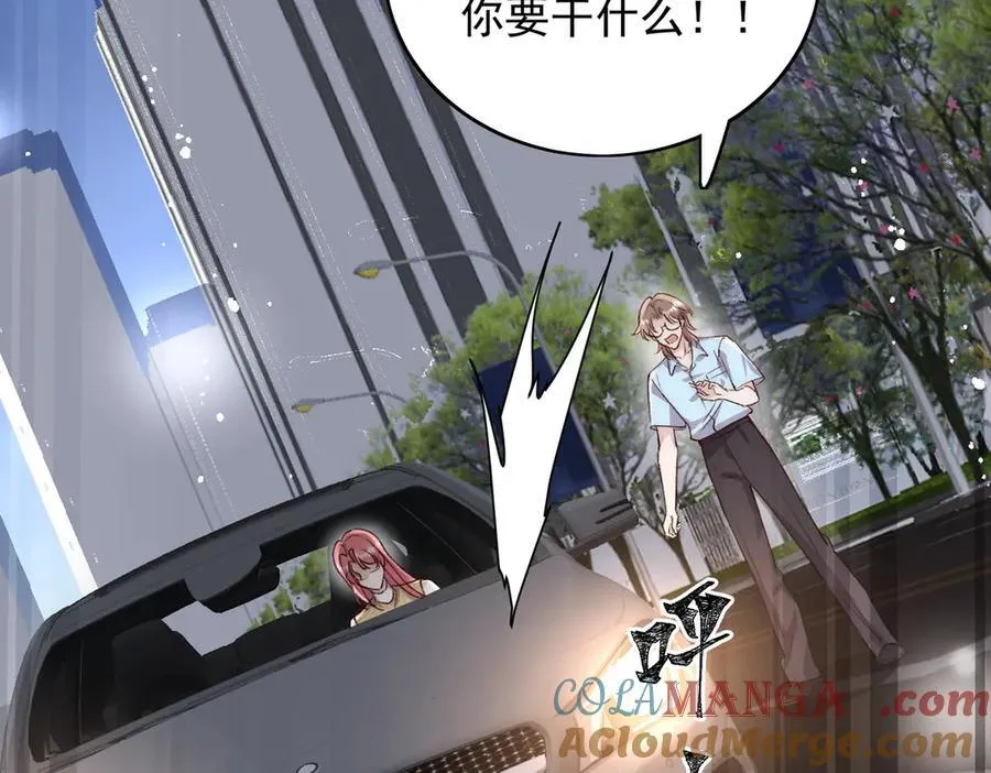 第93话 我要你死！ 第22页