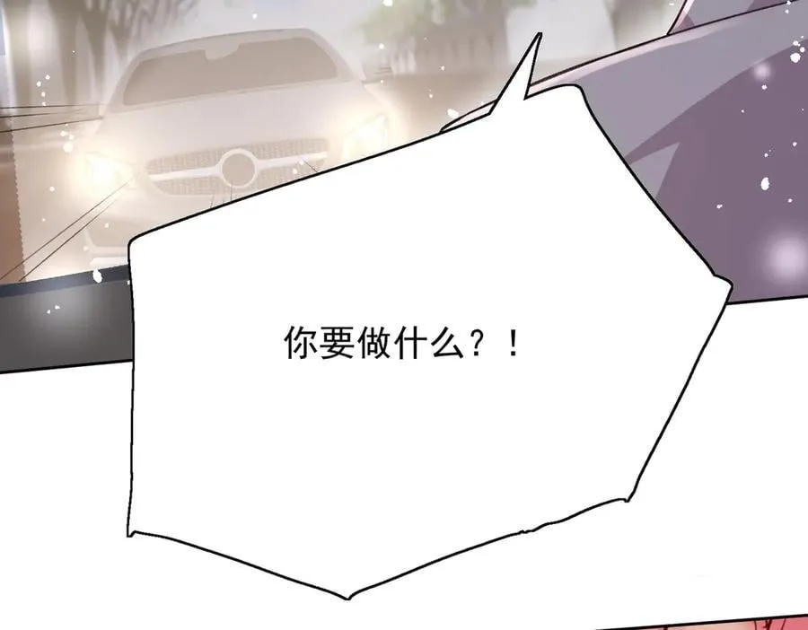 第93话 我要你死！ 第32页