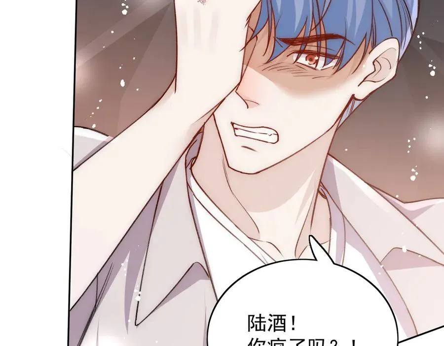 第93话 我要你死！ 第48页