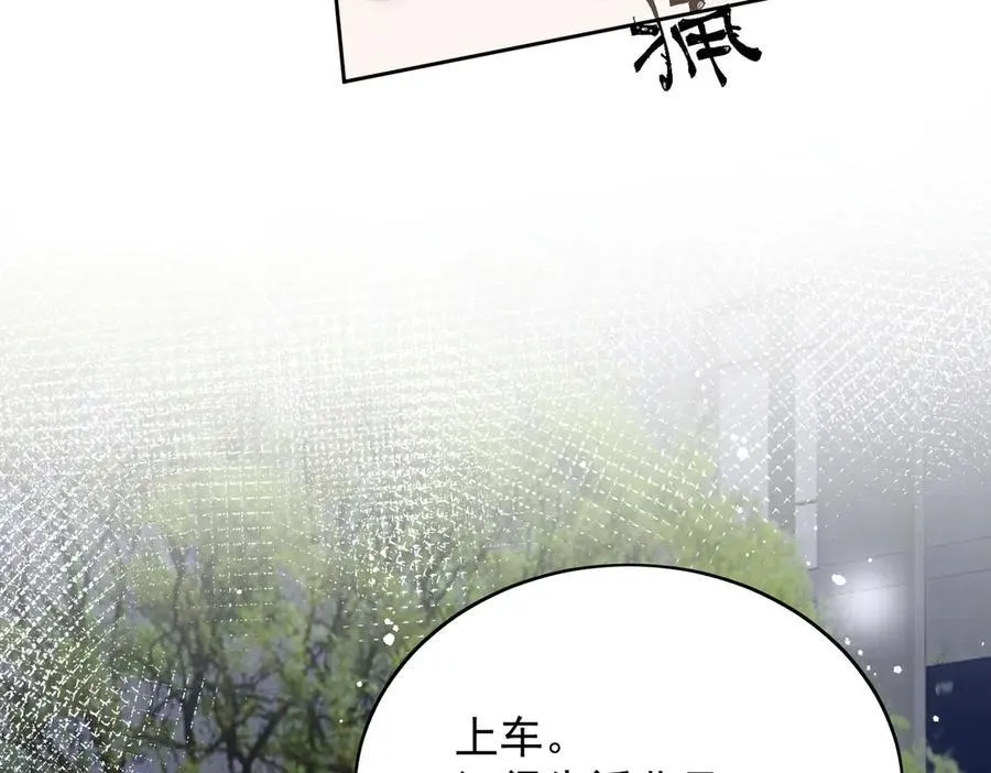 第93话 我要你死！ 第60页