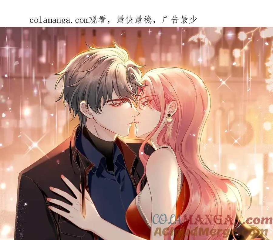 第94话 我想见你 第1页
