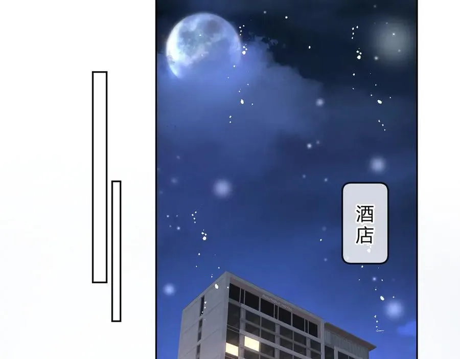 第94话 我想见你 第5页
