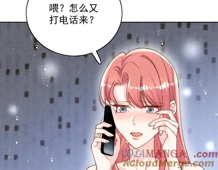 第94话 我想见你 第13页