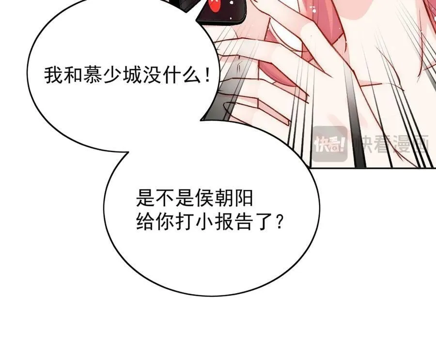 第94话 我想见你 第18页