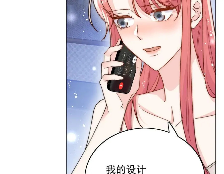 第94话 我想见你 第26页