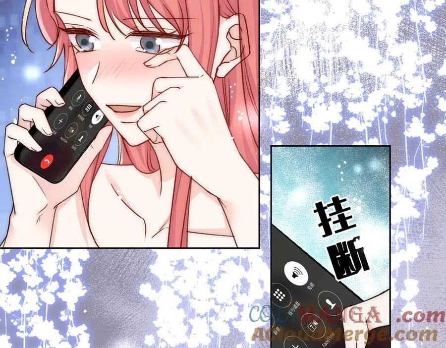第94话 我想见你 第31页