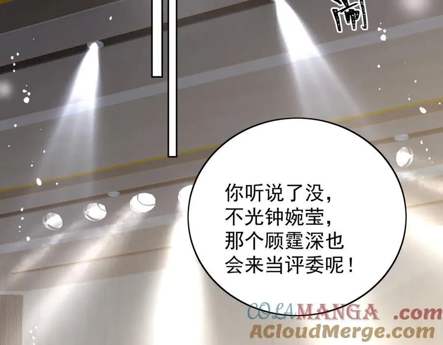 第94话 我想见你 第37页