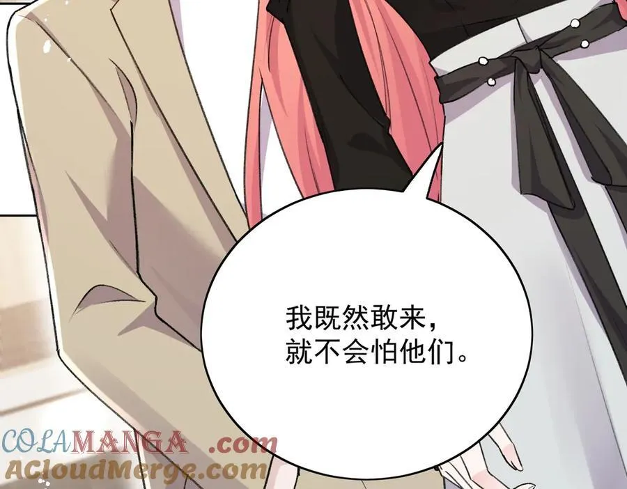 第94话 我想见你 第40页
