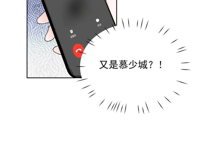 第94话 我想见你 第45页