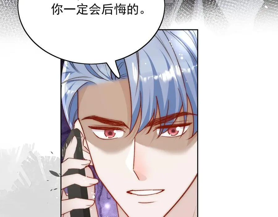 第94话 我想见你 第51页