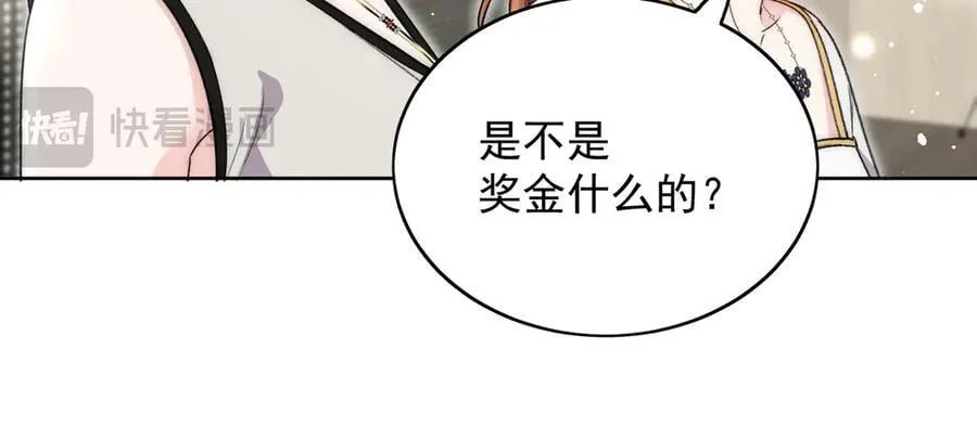 第94话 我想见你 第62页