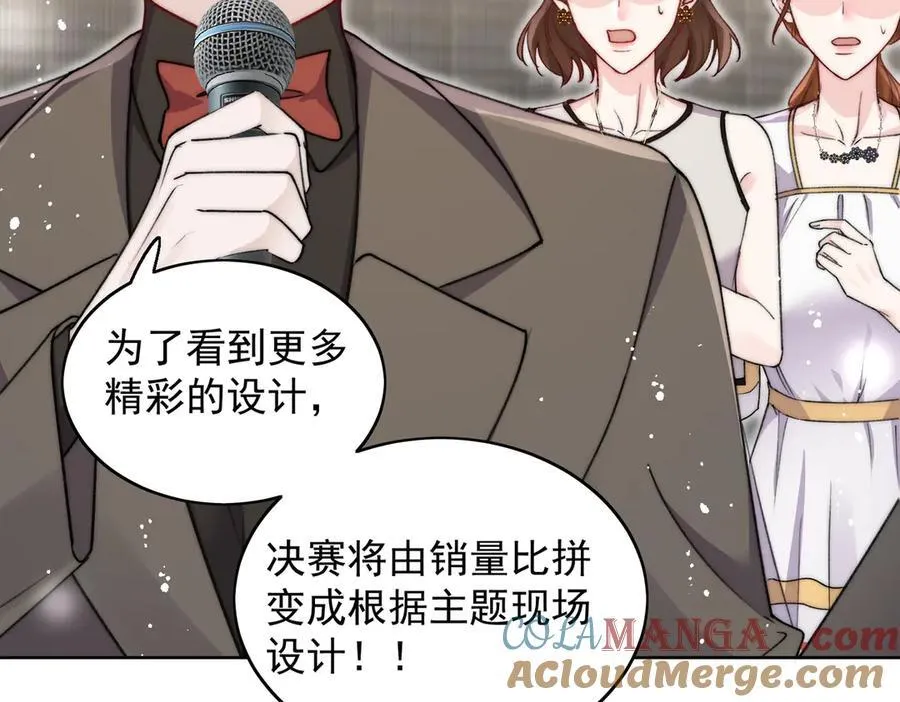 第94话 我想见你 第64页