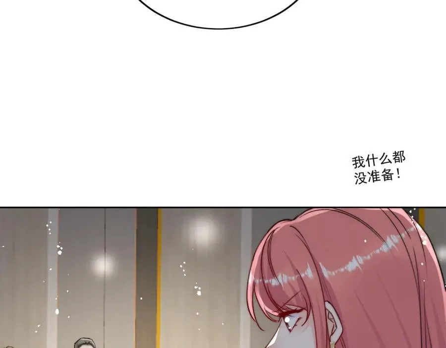 第94话 我想见你 第65页