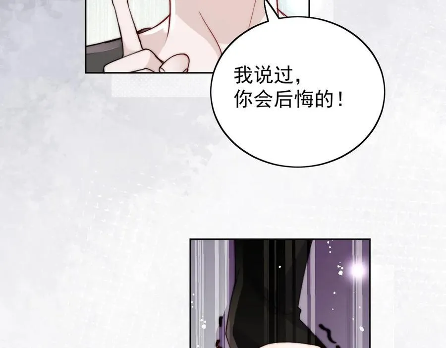 第94话 我想见你 第68页