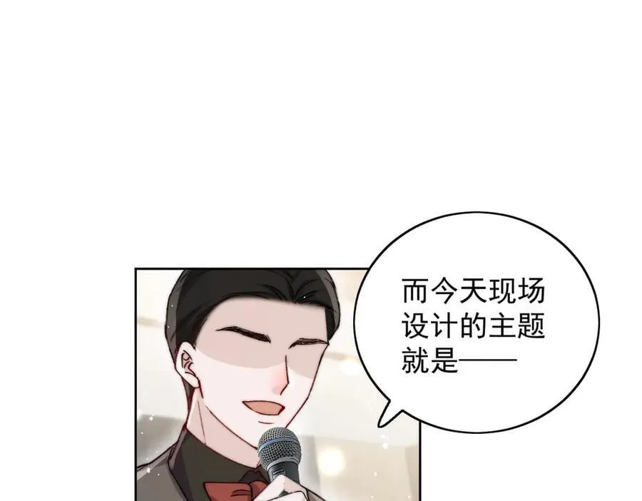 第95话 老师在帮钟婉莹？ 第5页