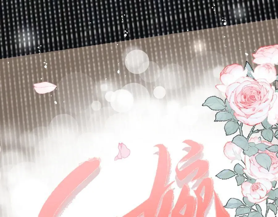 第95话 老师在帮钟婉莹？ 第14页
