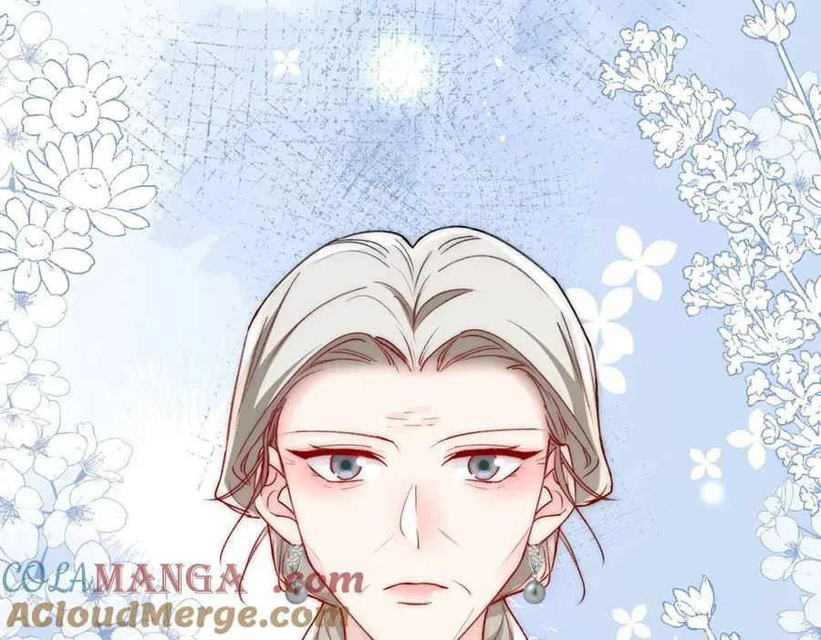 第95话 老师在帮钟婉莹？ 第25页