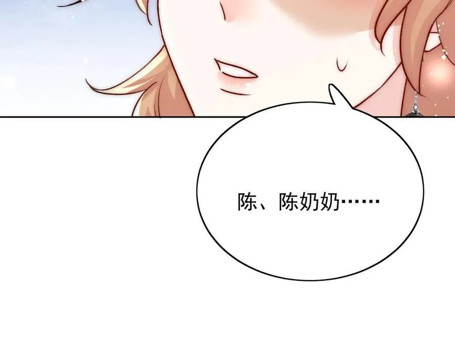 第95话 老师在帮钟婉莹？ 第54页