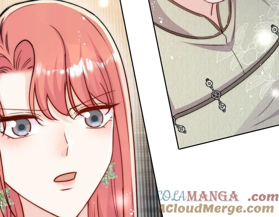 第95话 老师在帮钟婉莹？ 第70页