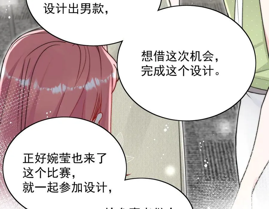 第96话 我要拆穿你 第36页
