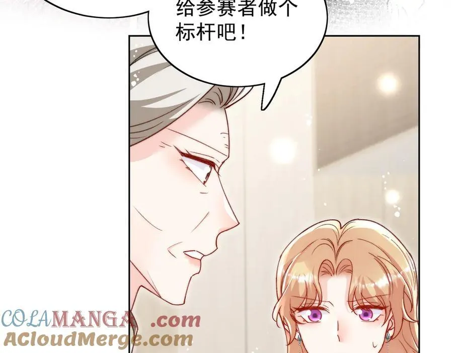 第96话 我要拆穿你 第37页
