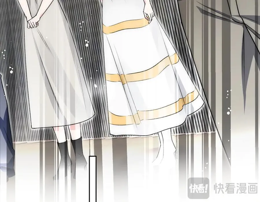 第96话 我要拆穿你 第54页